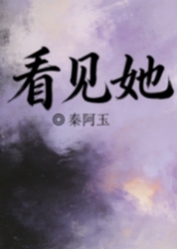 看见泰国官网